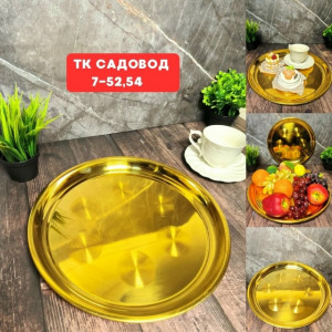 Артикул #23166468