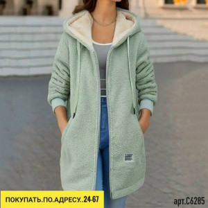 Кардиган #23166524