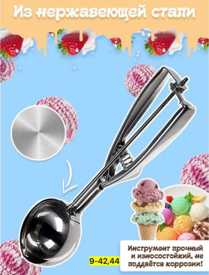 Артикул #23166701