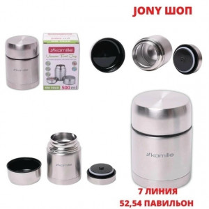 Артикул #23166772