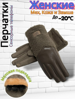 Перчатки #23166782