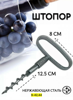 Артикул #23166838