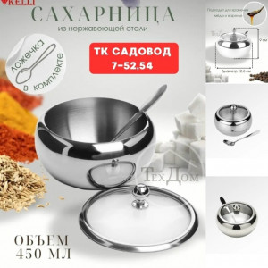 Артикул #23166848