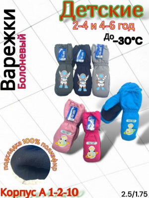 Артикул 23166892