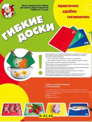 Комплект #23167086