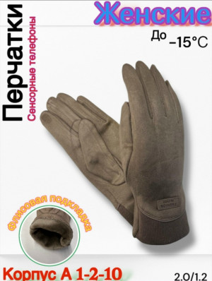 Перчатки #23167296