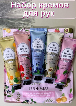 Набор кремов для рук 5шт #23167575