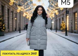 Верхняя одежда #23167631