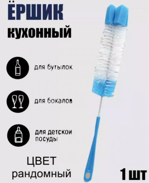 Артикул #23167660