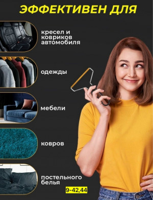 Артикул #23167661