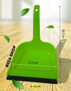 Артикул #23167810