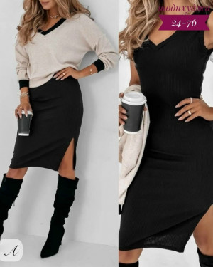 Артикул #23167815