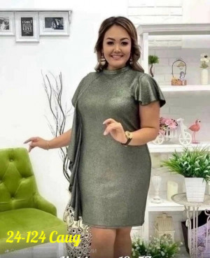 Артикул #23167842