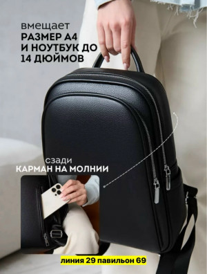 Рюкзак #23167932