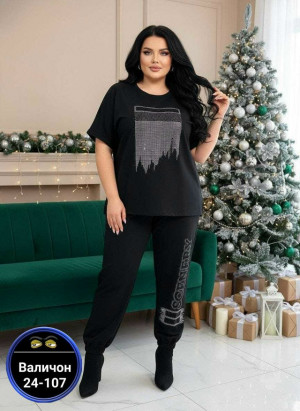 Спортивный костюм #23167940