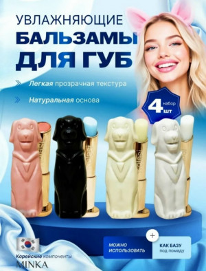 Блеск #23167992