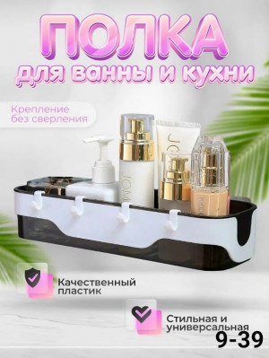 Полка для ванной и кухни #23168096