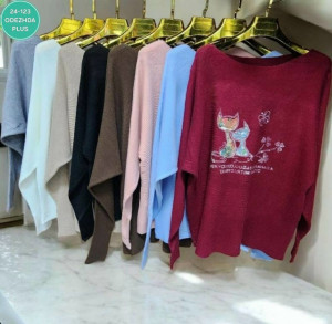 Кофта #23168333