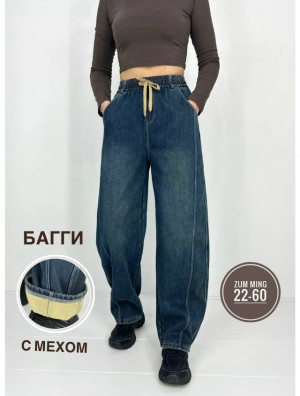 Джинсы #23168379