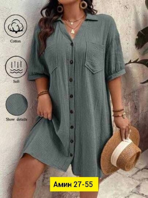 Туника #23168524