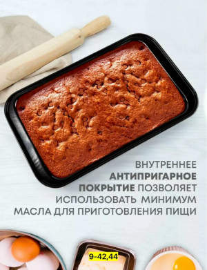 Формы для хлеба #23168621