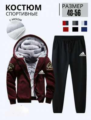 Спортивный костюм #23168777