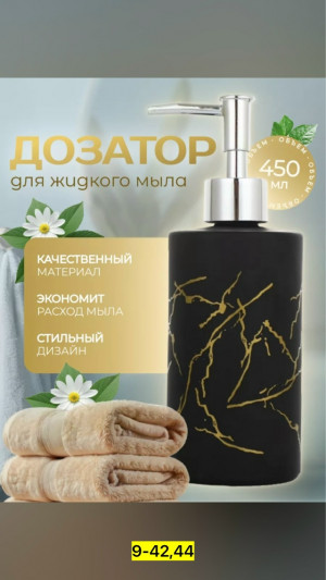 Артикул #23168953