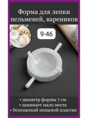 Форма #23169150