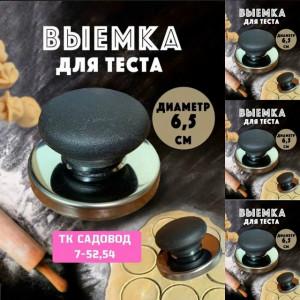 Форма #23169264