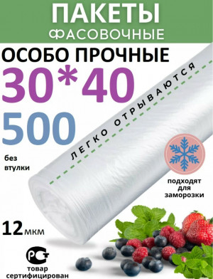 Артикул 23169276