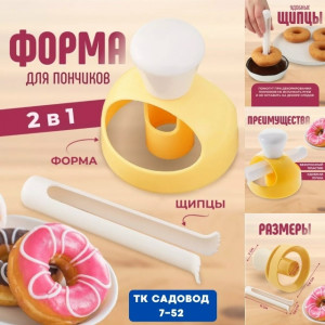 Форма #23169326