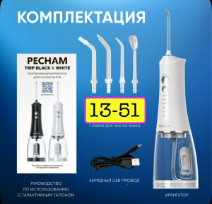 Артикул #23169580