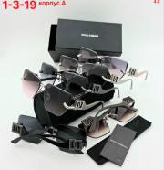 Солнцезащитные очки