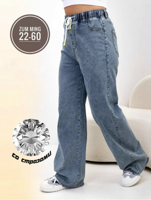 Джинсы #23169944