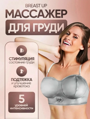 Артикул #23170012