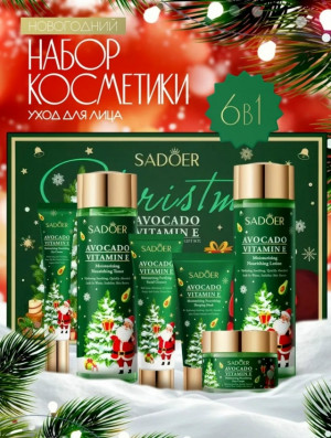 Подарочный набор #23170175