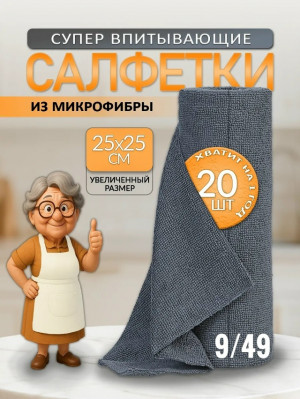 Комплект #23170582