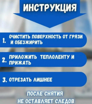 Артикул #23170586