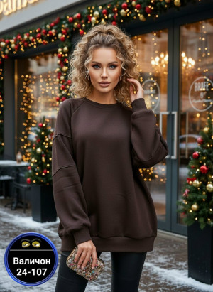 Толстовка #23170751