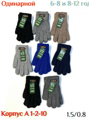 Артикул #23170962