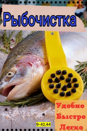 Артикул #23170973