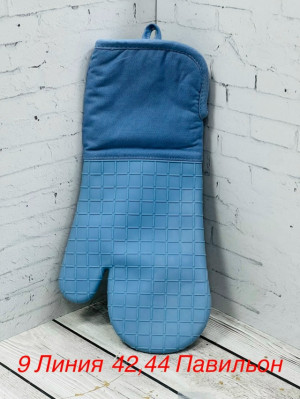 Артикул #23171123