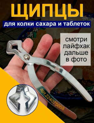 Форма #23171150