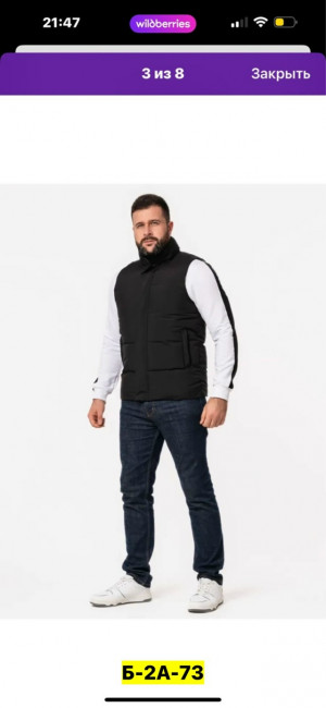 Жилет #23171326