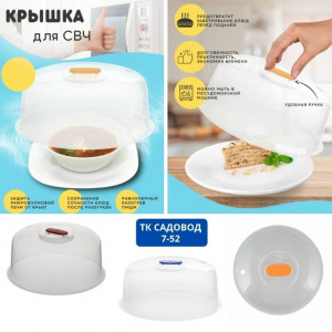 Артикул #23171510