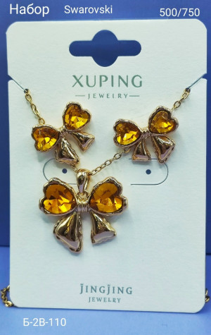 Артикул #23171520