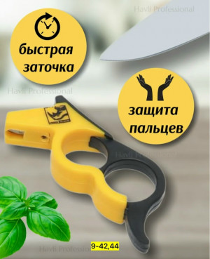 Артикул #23171684