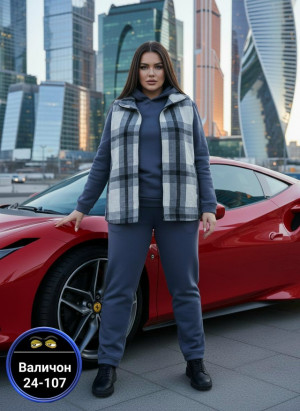 Спортивный костюм #23171798