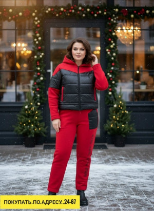 Спортивный костюм #23171886