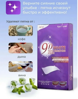 Зубная паста #23171945